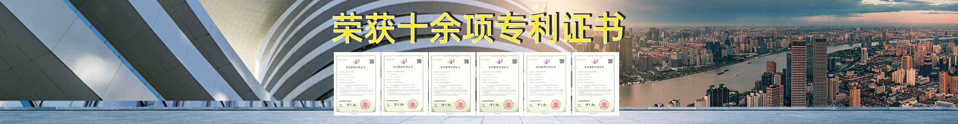 聚坤專(zhuān)利證書(shū)